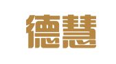 河南德慧律师事务所
