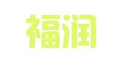 河南福润律师事务所