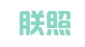 浙江朕照律师事务所