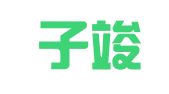 浙江子竣律师事务所