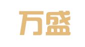 浙江万盛律师事务所