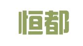 北京恒都（郑州）律师事务所