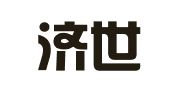 河南济世雨律师事务所