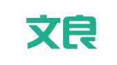 河南文良律师事务所