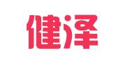 浙江健泽律师事务所