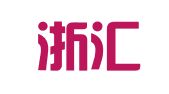 浙江浙汇律师事务所
