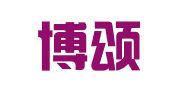 河南博颂律师事务所