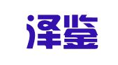 浙江泽鉴（杭州）律师事务所