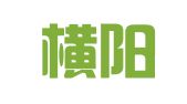 浙江横阳律师事务所