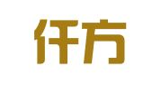 北京仟方秉知识产权代理事务所（普通合伙）
