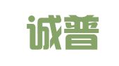 河南诚普律师事务所
