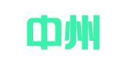 河南中州律师事务所