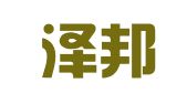 浙江泽邦律师事务所