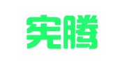 江西宪腾律师事务所