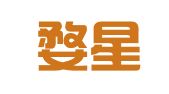 浙江婺星律师事务所