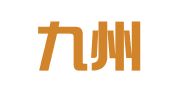 浙江九州大众律师事务所