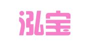 浙江泓宝律师事务所