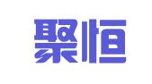江西聚恒律师事务所