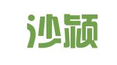 河南沙颍律师事务所