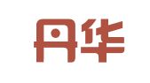 浙江丹华律师事务所