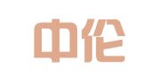 北京中伦文德（郑州）律师事务所