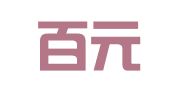 浙江百元律师事务所
