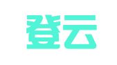 浙江登云律师事务所