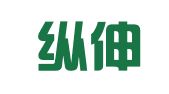 浙江纵伸律师事务所