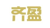 河南齐盈律师事务所