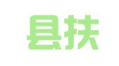 扶沟县扶正律师事务所