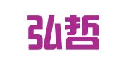 浙江弘哲律师事务所