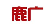 浙江鹿广律师事务所