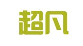 北京超凡宏宇知识产权代理有限公司（曾用名：北京超凡宏宇专利代理事务所（特殊普通合伙））
