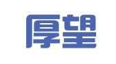 浙江厚望律师事务所