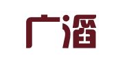 浙江广滔律师事务所