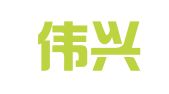 河南伟兴律师事务所
