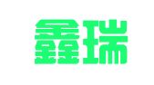 北京鑫瑞森知识产权代理有限公司