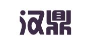 北京汉鼎联合（绍兴）律师事务所