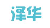 河南泽华律师事务所