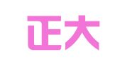 浙江正大金茂律师事务所