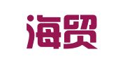 浙江海贸（杭州）律师事务所