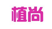 河南植尚律师事务所