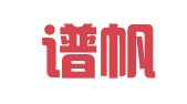 北京谱帆知识产权代理有限公司