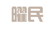 河南曜民律师事务所