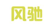 河南风驰律师事务所