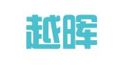 浙江越晖律师事务所