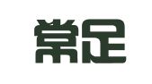 江西常足律师事务所