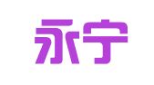 浙江永宁江律师事务所