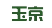 江西玉京律师事务所
