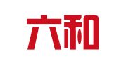 浙江六和（义乌）律师事务所